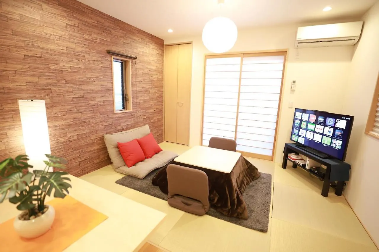 Holiday home 一棟貸切り宿 Guesthouse 嵯峨嵐山 Kyoto