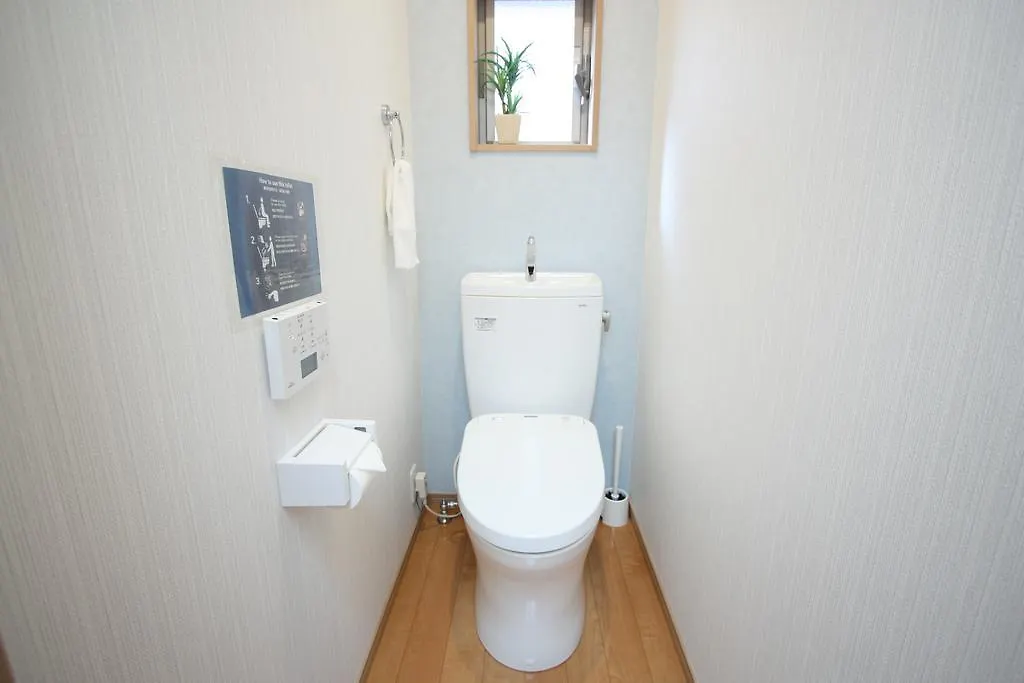 Holiday home 一棟貸切り宿 Guesthouse 嵯峨嵐山 Kyoto