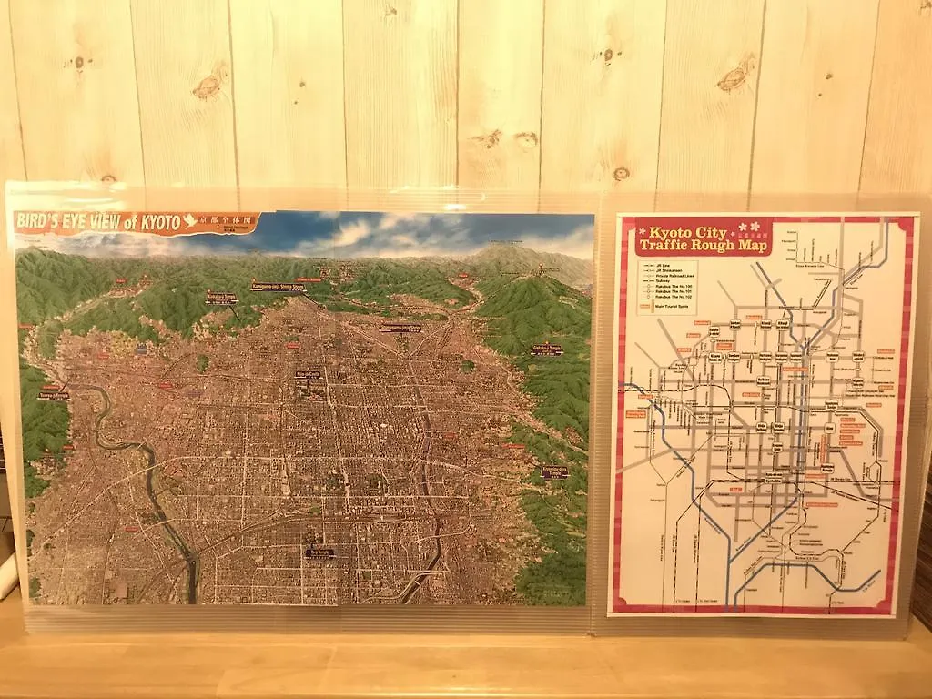 一棟貸切り宿 Guesthouse 嵯峨嵐山 Kyoto 0*,  Japan