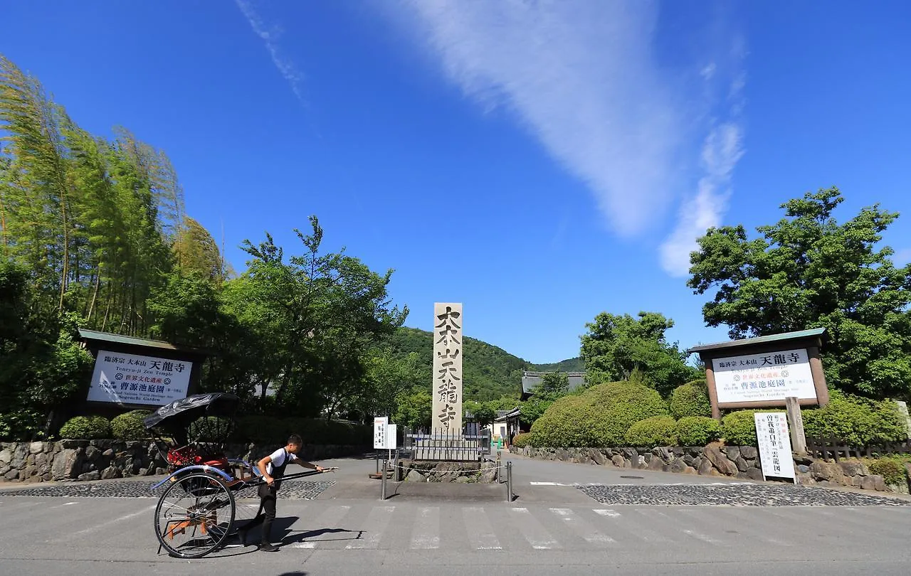 一棟貸切り宿 Guesthouse 嵯峨嵐山 Kyoto 0*,