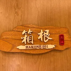 501-60-airayoneku-hiro-i-a-abya.hotels-osaka.net/