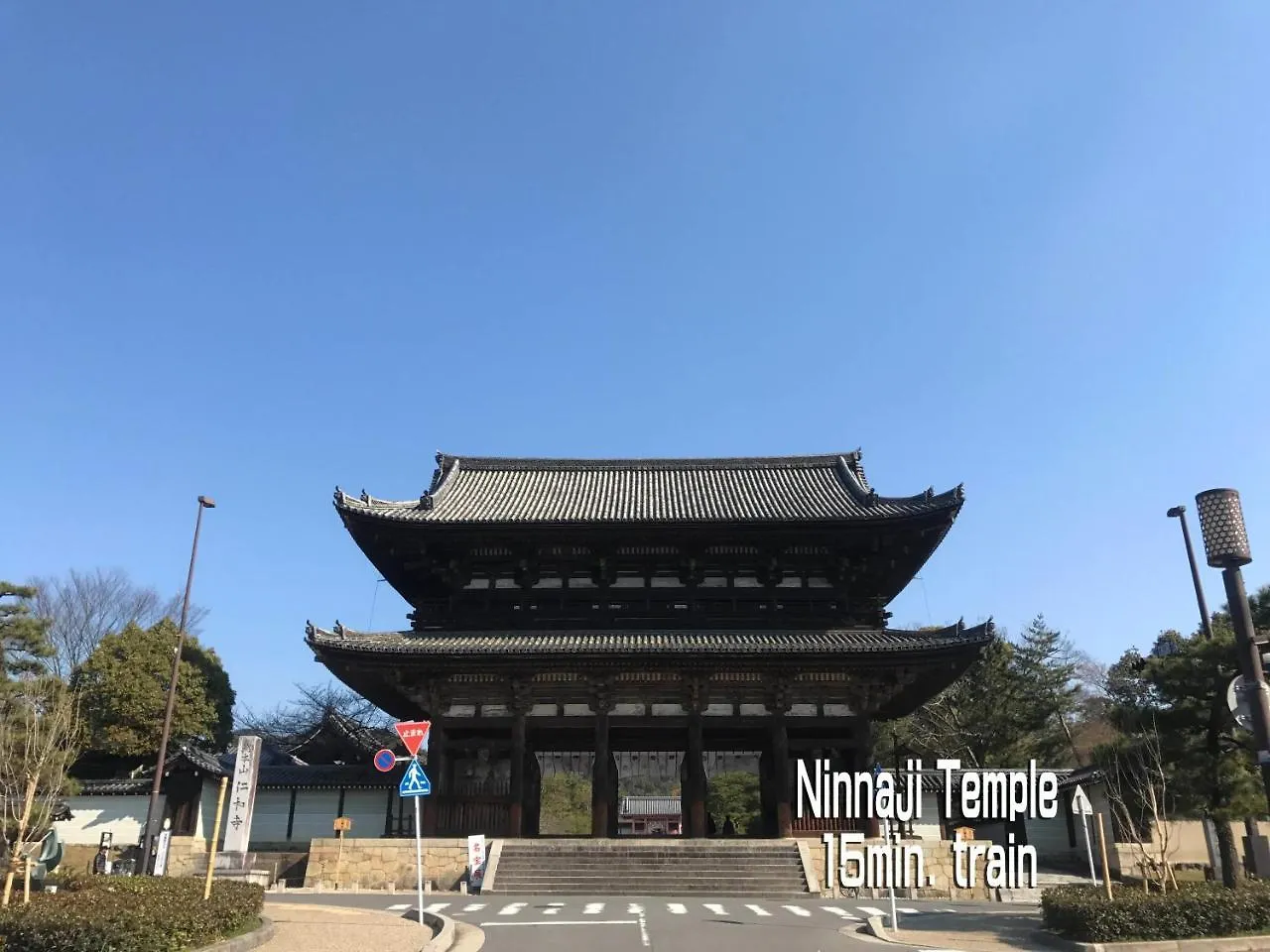 一棟貸切り宿 GuestHouse 嵯峨嵐山 Kyoto 0*,